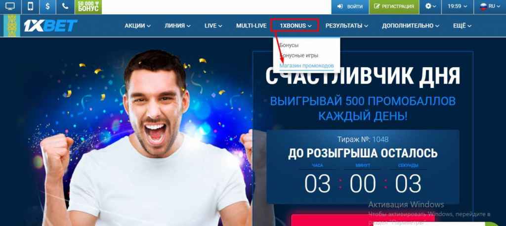 В каких слотах на 1xbet лучше выигрывать на телефоне